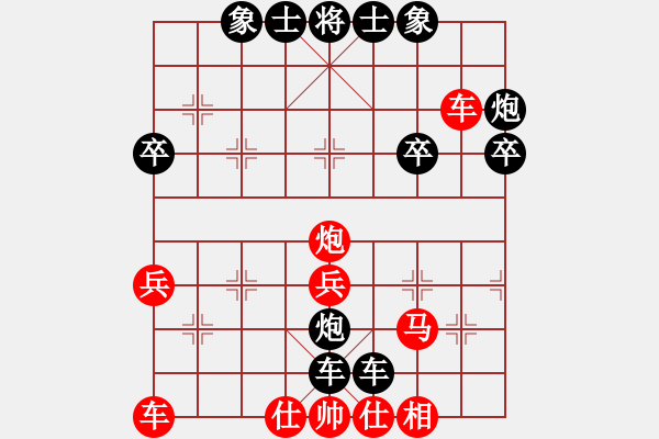 象棋棋譜圖片：梁山小李廣(風(fēng)魔)-負(fù)-純?nèi)松先A山(9星) - 步數(shù)：42 