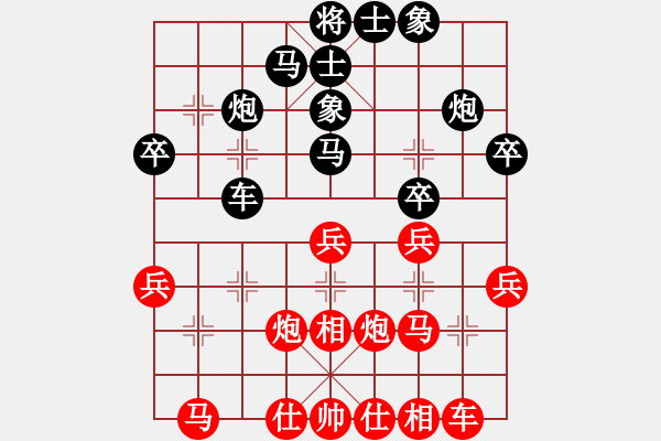 象棋棋譜圖片：上海九城集團(tuán)隊(duì) 時(shí)鳳蘭 負(fù) 金環(huán)建設(shè)象棋隊(duì) 王子涵 - 步數(shù)：30 