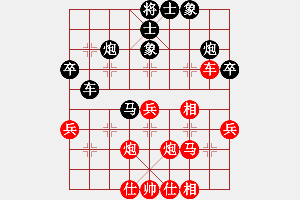 象棋棋譜圖片：上海九城集團(tuán)隊(duì) 時(shí)鳳蘭 負(fù) 金環(huán)建設(shè)象棋隊(duì) 王子涵 - 步數(shù)：40 