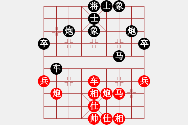 象棋棋譜圖片：上海九城集團(tuán)隊(duì) 時(shí)鳳蘭 負(fù) 金環(huán)建設(shè)象棋隊(duì) 王子涵 - 步數(shù)：50 