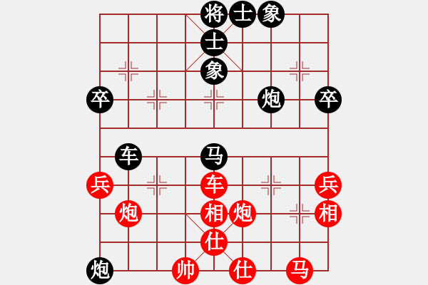 象棋棋譜圖片：上海九城集團(tuán)隊(duì) 時(shí)鳳蘭 負(fù) 金環(huán)建設(shè)象棋隊(duì) 王子涵 - 步數(shù)：60 