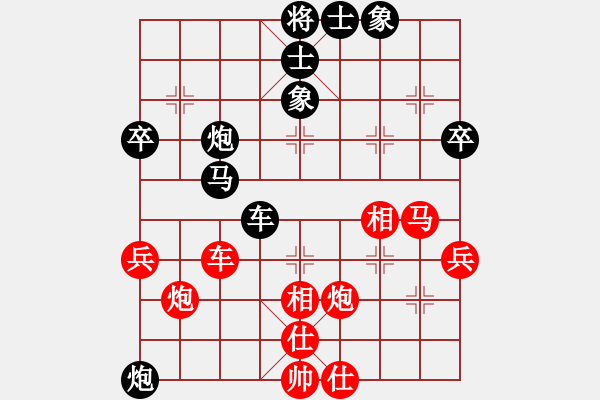 象棋棋譜圖片：上海九城集團(tuán)隊(duì) 時(shí)鳳蘭 負(fù) 金環(huán)建設(shè)象棋隊(duì) 王子涵 - 步數(shù)：70 