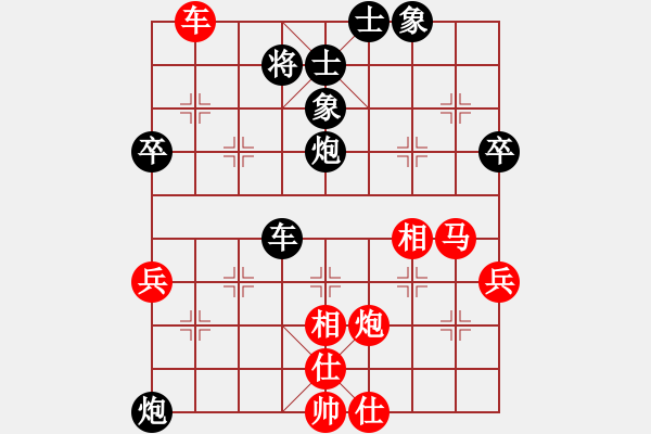 象棋棋譜圖片：上海九城集團(tuán)隊(duì) 時(shí)鳳蘭 負(fù) 金環(huán)建設(shè)象棋隊(duì) 王子涵 - 步數(shù)：80 