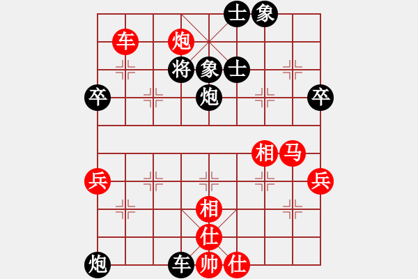 象棋棋譜圖片：上海九城集團(tuán)隊(duì) 時(shí)鳳蘭 負(fù) 金環(huán)建設(shè)象棋隊(duì) 王子涵 - 步數(shù)：86 