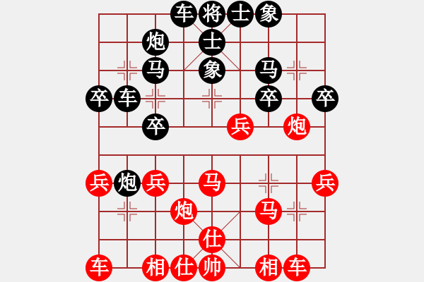 象棋棋谱图片：王跃飞     先负 李来群     - 步数：30 
