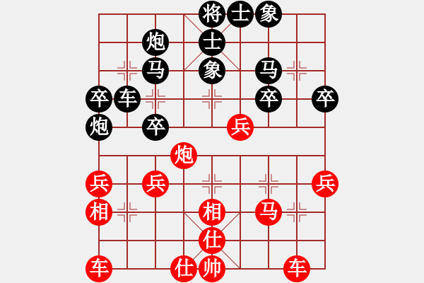 象棋棋谱图片：王跃飞     先负 李来群     - 步数：40 