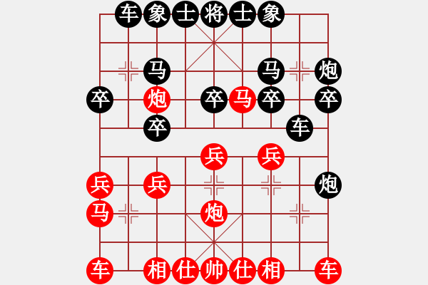 象棋棋譜圖片：東北村夫(1段)-負(fù)-萊也(4段) - 步數(shù)：20 