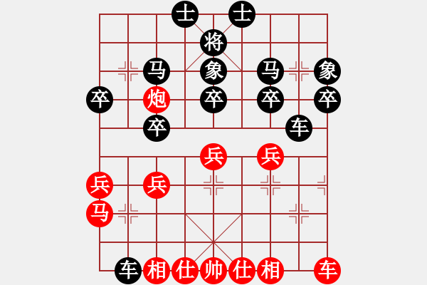 象棋棋譜圖片：東北村夫(1段)-負(fù)-萊也(4段) - 步數(shù)：30 