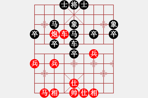 象棋棋譜圖片：東北村夫(1段)-負(fù)-萊也(4段) - 步數(shù)：40 