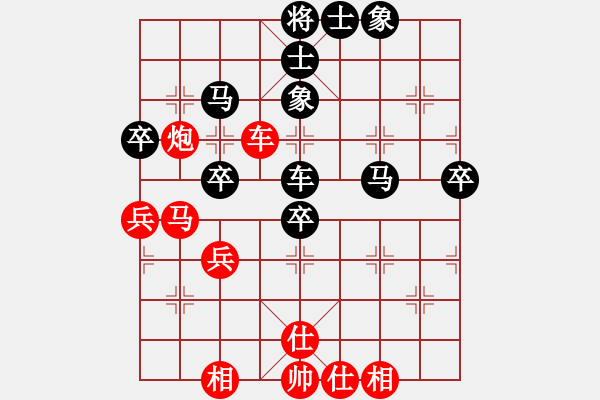 象棋棋譜圖片：東北村夫(1段)-負(fù)-萊也(4段) - 步數(shù)：50 