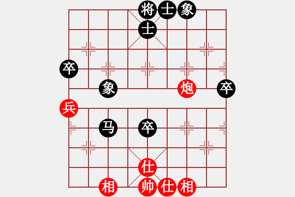 象棋棋譜圖片：東北村夫(1段)-負(fù)-萊也(4段) - 步數(shù)：60 