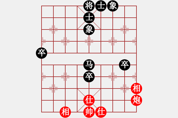 象棋棋譜圖片：東北村夫(1段)-負(fù)-萊也(4段) - 步數(shù)：70 