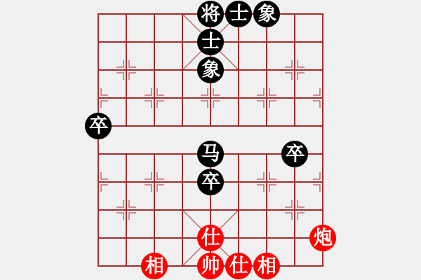 象棋棋譜圖片：東北村夫(1段)-負(fù)-萊也(4段) - 步數(shù)：71 