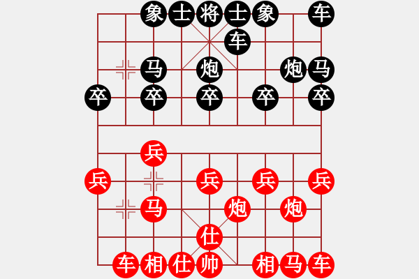 象棋棋譜圖片：三江棋院對(duì)抗賽 - 步數(shù)：10 