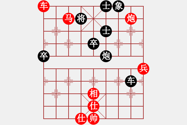 象棋棋譜圖片：三江棋院對(duì)抗賽 - 步數(shù)：100 