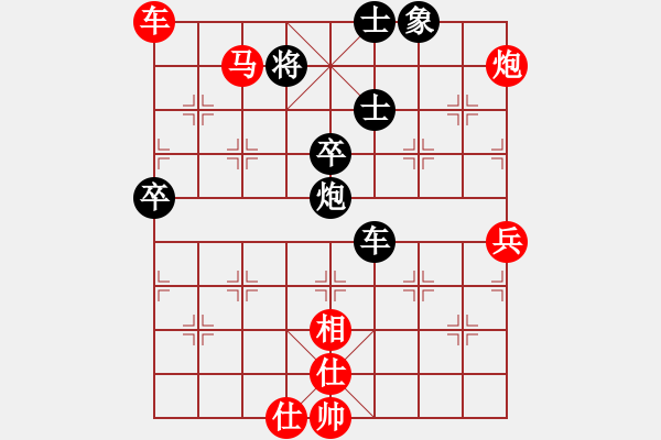 象棋棋譜圖片：三江棋院對(duì)抗賽 - 步數(shù)：110 