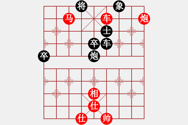 象棋棋譜圖片：三江棋院對(duì)抗賽 - 步數(shù)：120 