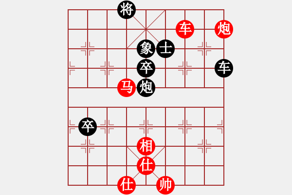 象棋棋譜圖片：三江棋院對(duì)抗賽 - 步數(shù)：130 