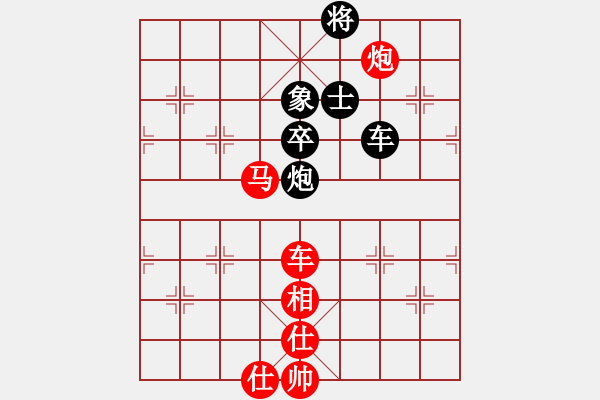 象棋棋譜圖片：三江棋院對(duì)抗賽 - 步數(shù)：140 