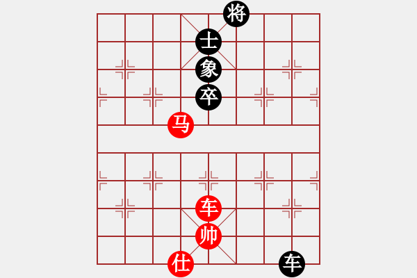 象棋棋譜圖片：三江棋院對(duì)抗賽 - 步數(shù)：150 