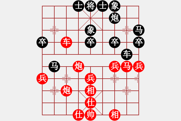 象棋棋譜圖片：三江棋院對(duì)抗賽 - 步數(shù)：40 