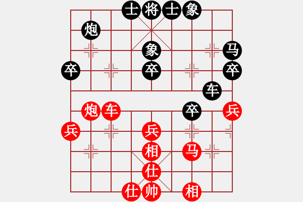 象棋棋譜圖片：三江棋院對(duì)抗賽 - 步數(shù)：50 