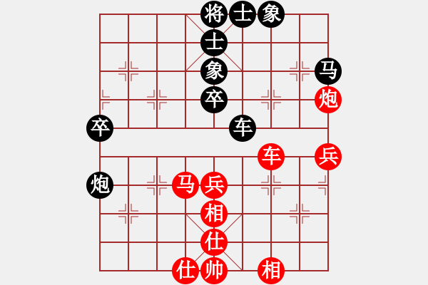 象棋棋譜圖片：三江棋院對(duì)抗賽 - 步數(shù)：60 