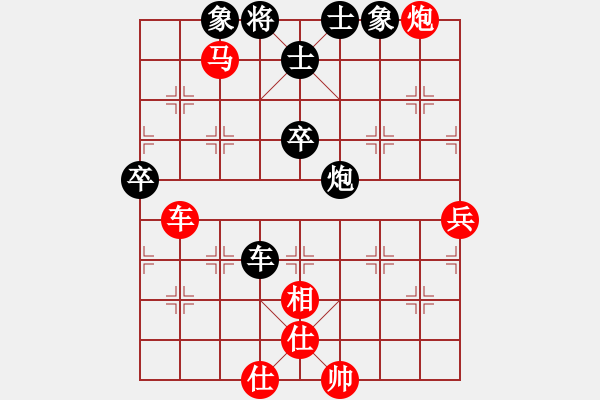 象棋棋譜圖片：三江棋院對(duì)抗賽 - 步數(shù)：90 