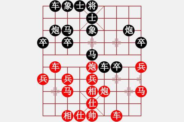 象棋棋譜圖片：馬無塵 feir - 步數(shù)：30 