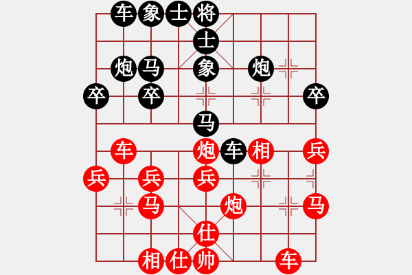 象棋棋譜圖片：馬無塵 feir - 步數(shù)：33 