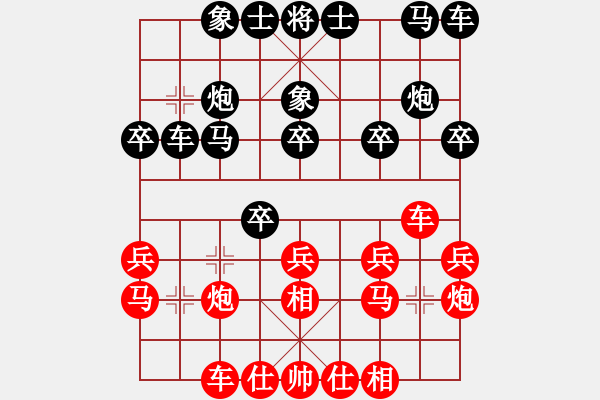 象棋棋譜圖片：上海金外灘象棋隊 蔣融冰 勝 黑龍江省社會體育指導(dǎo)與棋牌運動管理中心 劉俊達 - 步數(shù)：20 