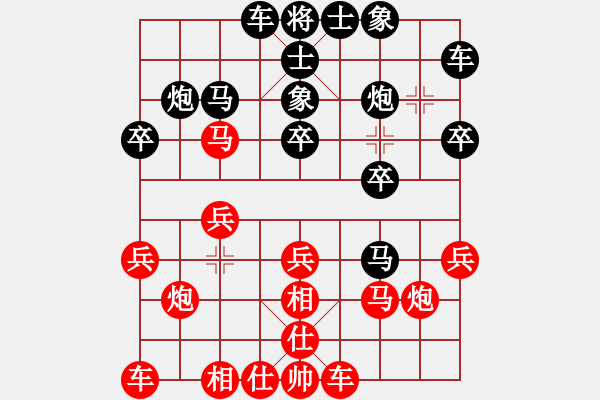 象棋棋譜圖片：河內(nèi)范國鄉(xiāng) vs. 河內(nèi)阮成保 (1) - 步數(shù)：20 