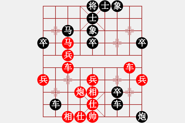 象棋棋譜圖片：河內(nèi)范國鄉(xiāng) vs. 河內(nèi)阮成保 (1) - 步數(shù)：50 