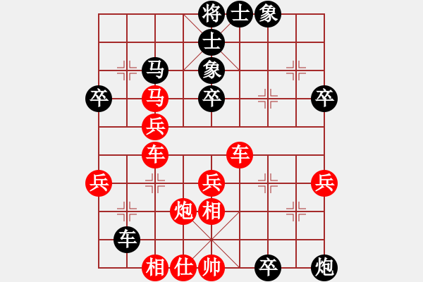 象棋棋譜圖片：河內(nèi)范國鄉(xiāng) vs. 河內(nèi)阮成保 (1) - 步數(shù)：58 