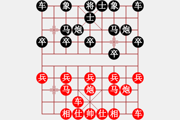 象棋棋譜圖片：鐘念沂先勝馮智淵(起馬局) - 步數(shù)：10 