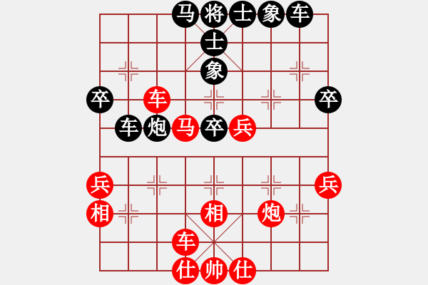 象棋棋譜圖片：鐘念沂先勝馮智淵(起馬局) - 步數(shù)：40 