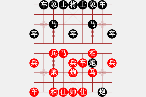 象棋棋譜圖片：中炮進(jìn)七兵對(duì)屏風(fēng)馬紅橫車對(duì)炮2進(jìn)4 - 步數(shù)：30 