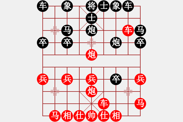 象棋棋譜圖片：名劍之天龍(1段)-勝-魚網(wǎng)(6段) - 步數(shù)：20 