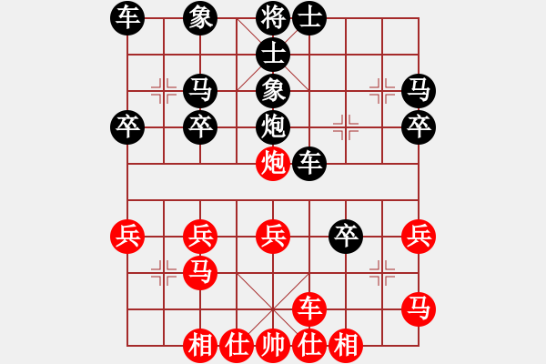 象棋棋譜圖片：名劍之天龍(1段)-勝-魚網(wǎng)(6段) - 步數(shù)：30 