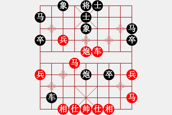 象棋棋譜圖片：名劍之天龍(1段)-勝-魚網(wǎng)(6段) - 步數(shù)：40 