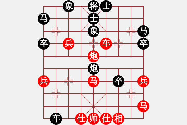 象棋棋譜圖片：名劍之天龍(1段)-勝-魚網(wǎng)(6段) - 步數(shù)：50 