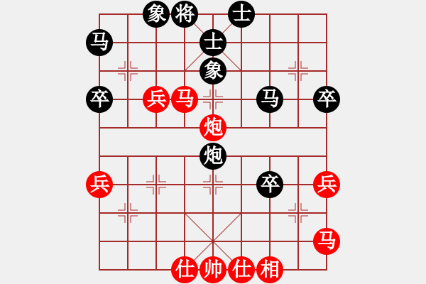 象棋棋譜圖片：名劍之天龍(1段)-勝-魚網(wǎng)(6段) - 步數(shù)：60 