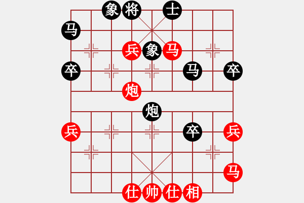 象棋棋譜圖片：名劍之天龍(1段)-勝-魚網(wǎng)(6段) - 步數(shù)：67 