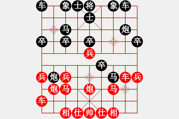 象棋棋譜圖片：“金龍泉杯”湖北省象棋錦標(biāo)賽第三輪第69臺(tái)荊門童寒先和六品軒皮根勇 - 步數(shù)：20 