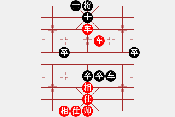 象棋棋譜圖片：“金龍泉杯”湖北省象棋錦標(biāo)賽第三輪第69臺(tái)荊門童寒先和六品軒皮根勇 - 步數(shù)：77 