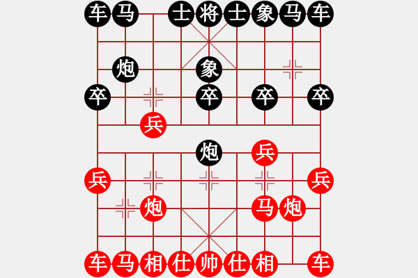 象棋棋譜圖片：對兵局（紅兵底炮連進兵棄空頭） zzbdwm勝 - 步數(shù)：10 