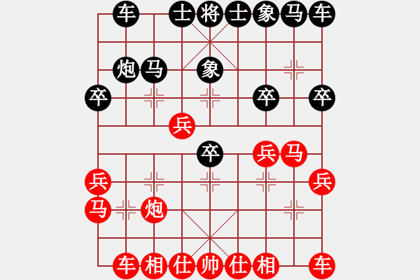 象棋棋譜圖片：對兵局（紅兵底炮連進兵棄空頭） zzbdwm勝 - 步數(shù)：20 