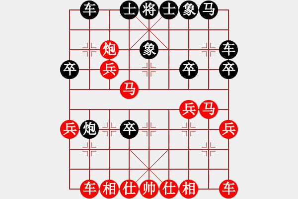 象棋棋譜圖片：對兵局（紅兵底炮連進兵棄空頭） zzbdwm勝 - 步數(shù)：30 