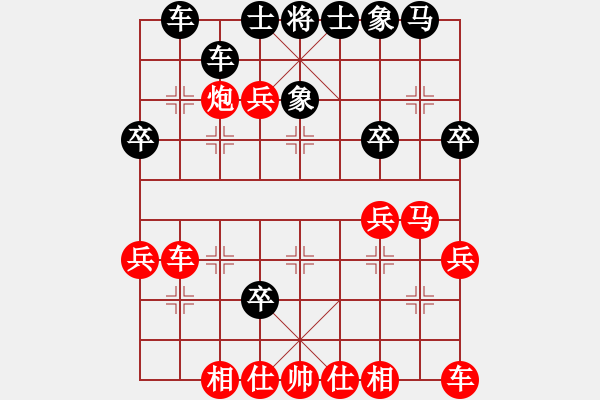 象棋棋譜圖片：對兵局（紅兵底炮連進兵棄空頭） zzbdwm勝 - 步數(shù)：40 