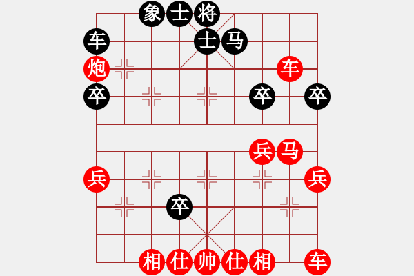 象棋棋譜圖片：對兵局（紅兵底炮連進兵棄空頭） zzbdwm勝 - 步數(shù)：50 